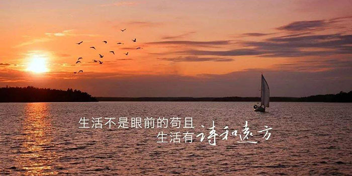 远方