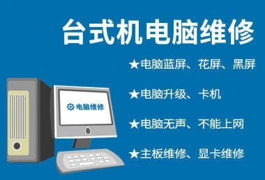 电脑主板BIOS电池故障的解决办法！