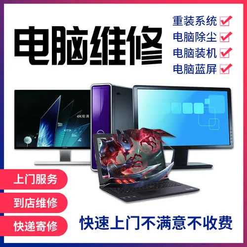 电脑死机开不了机原因