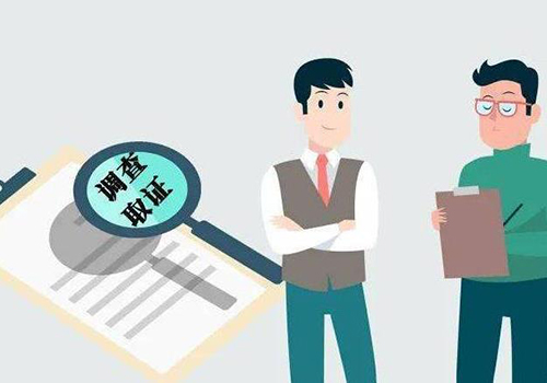 西安市私人调查取证